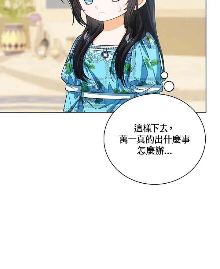 第80话35