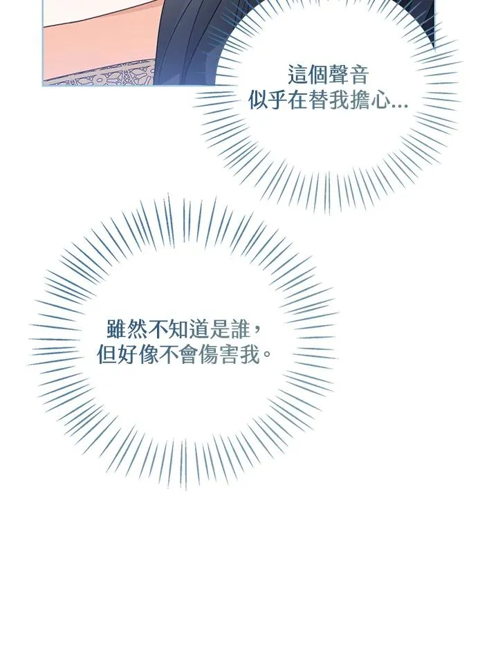 第79话67