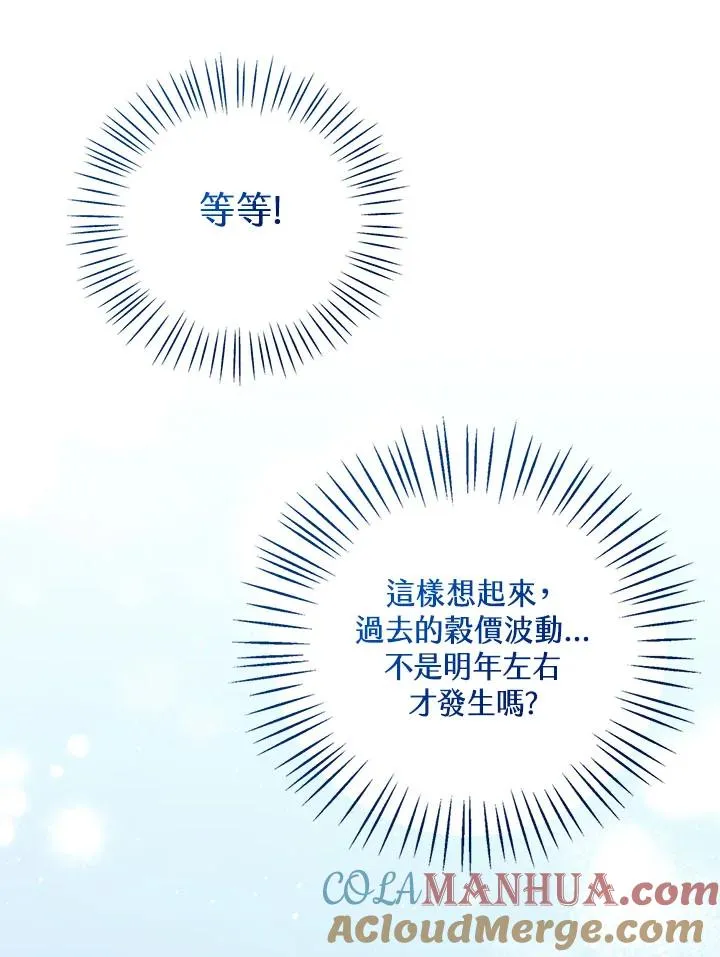 第34话112