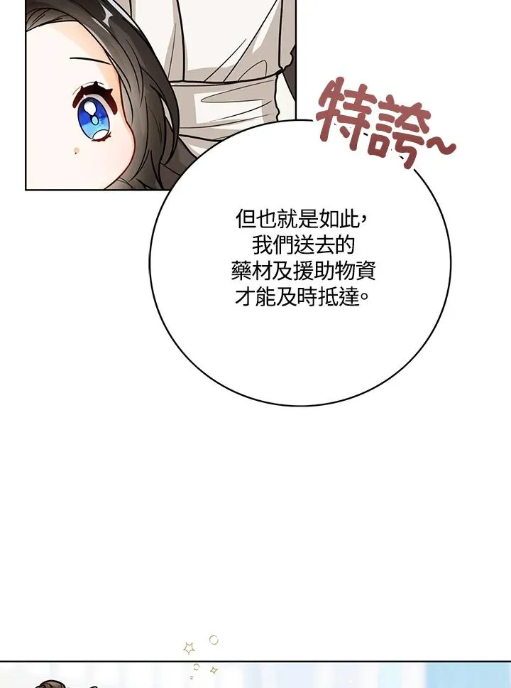 第20话62