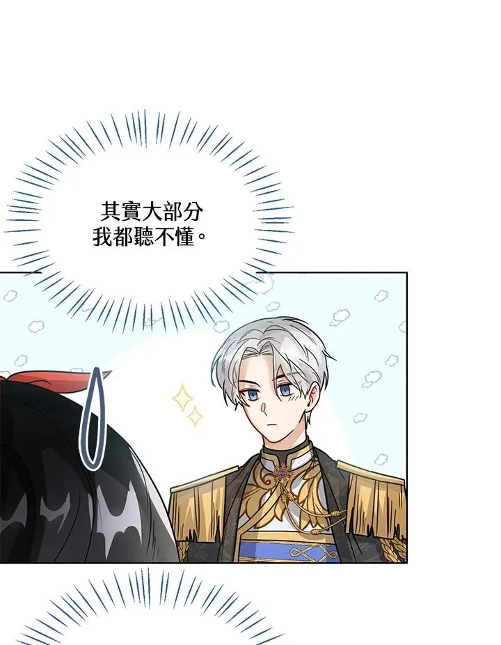 第11话91
