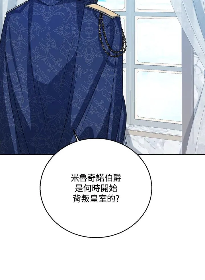 第56话110