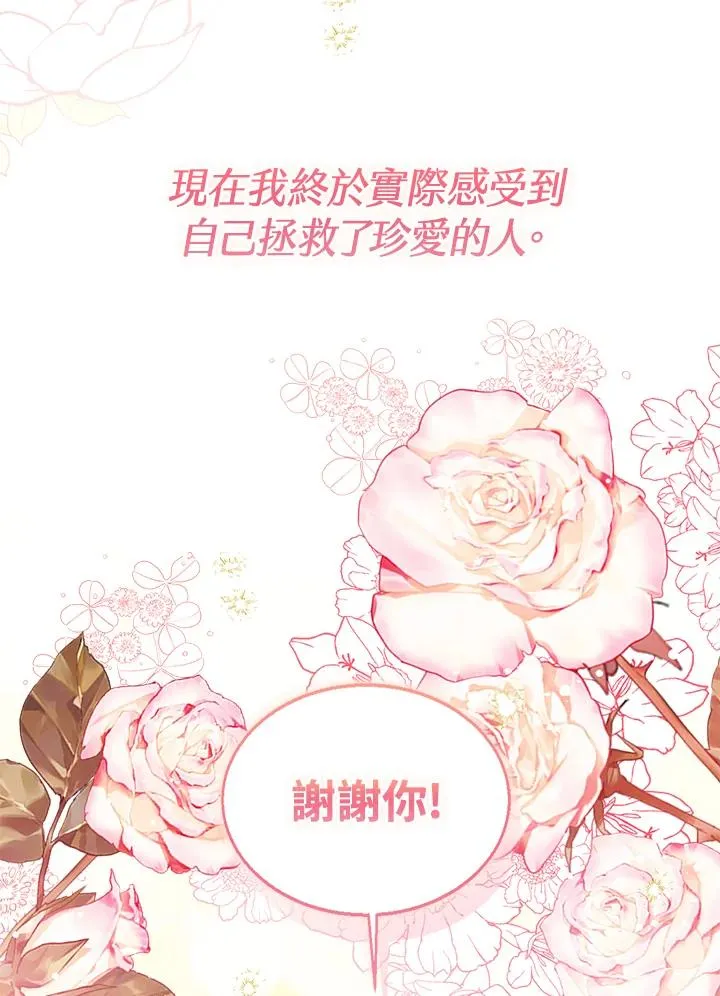 第96话127