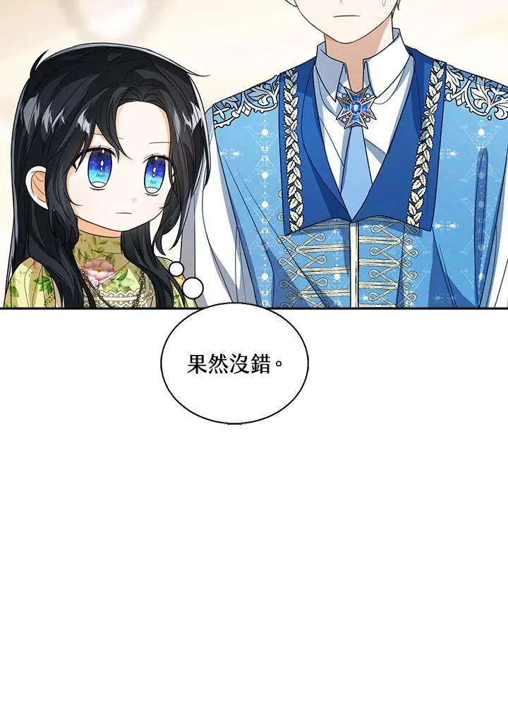 第82话11