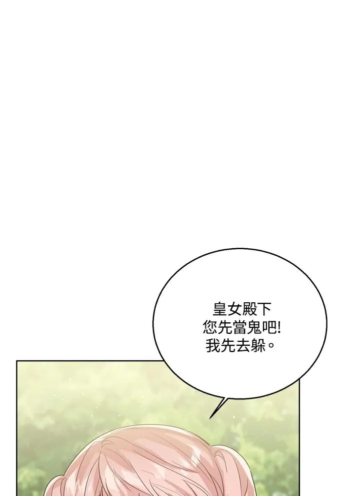 第54话15