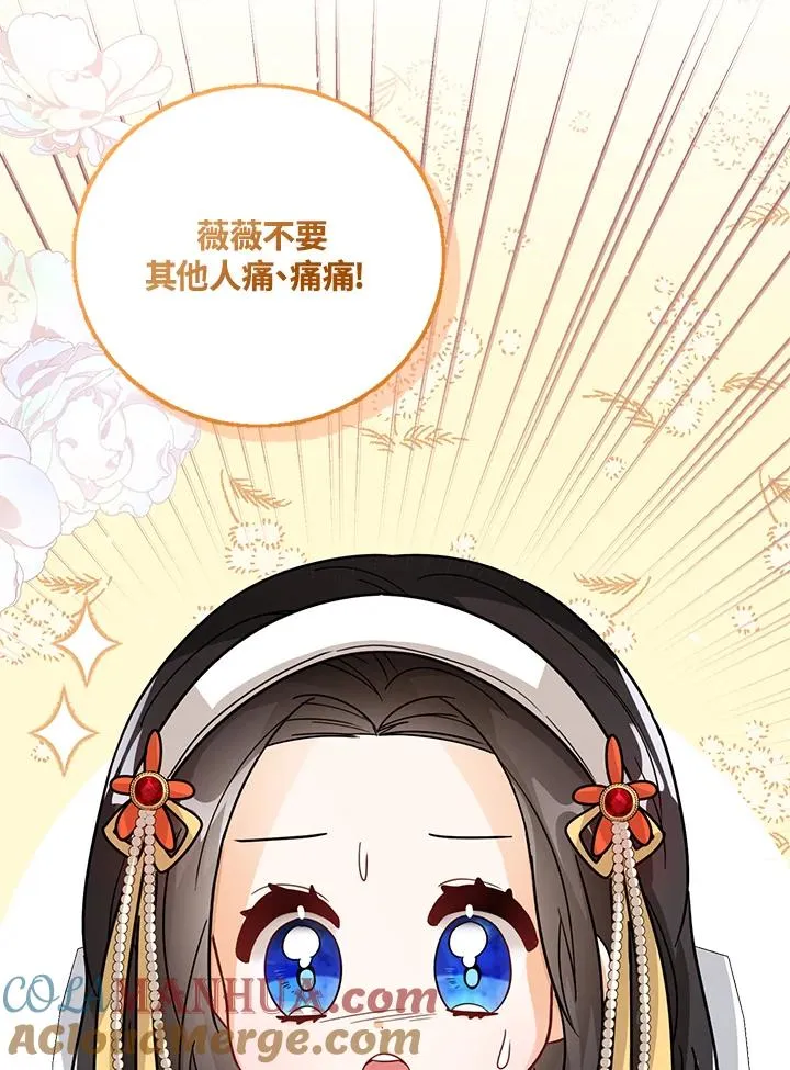第19话80