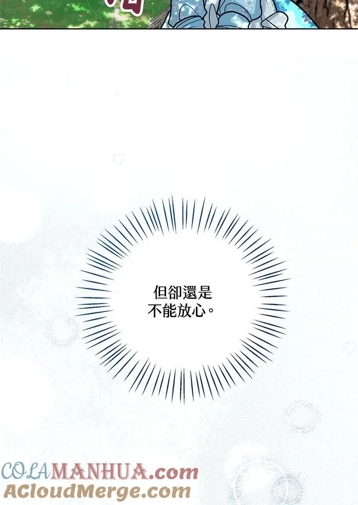 第17话116