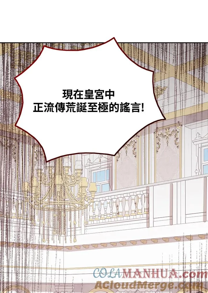 第26话20