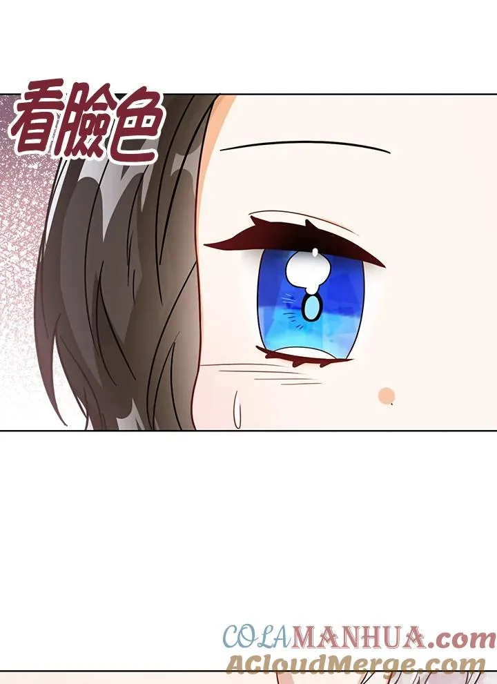 第20话96