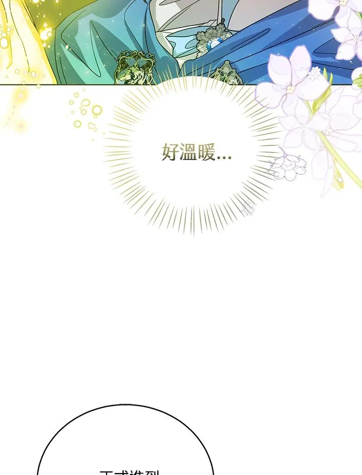 第62话5