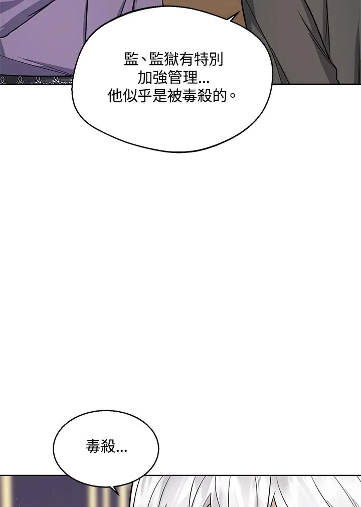 第31话9