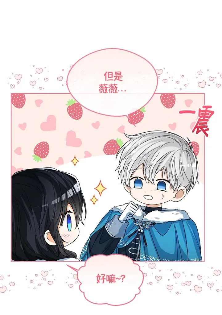 第71话33