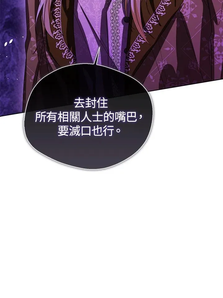 第99话115