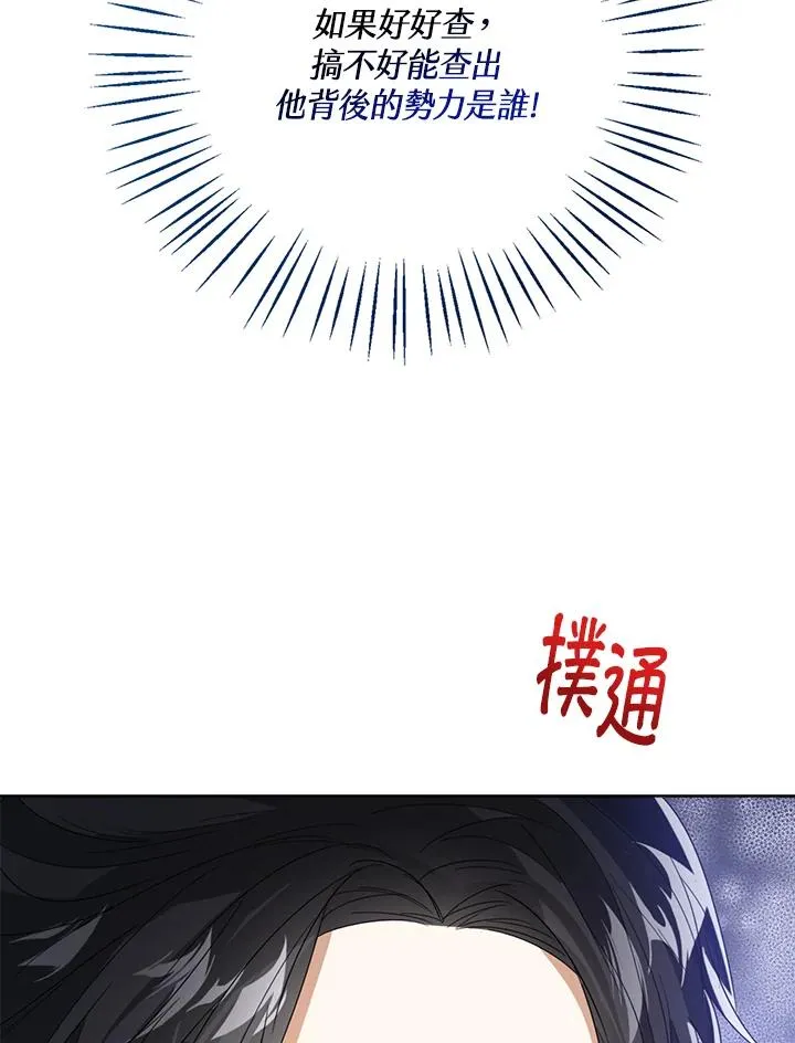 第62话113