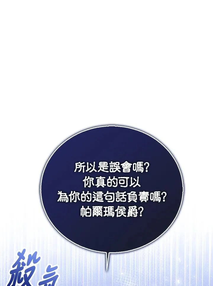 第44话6