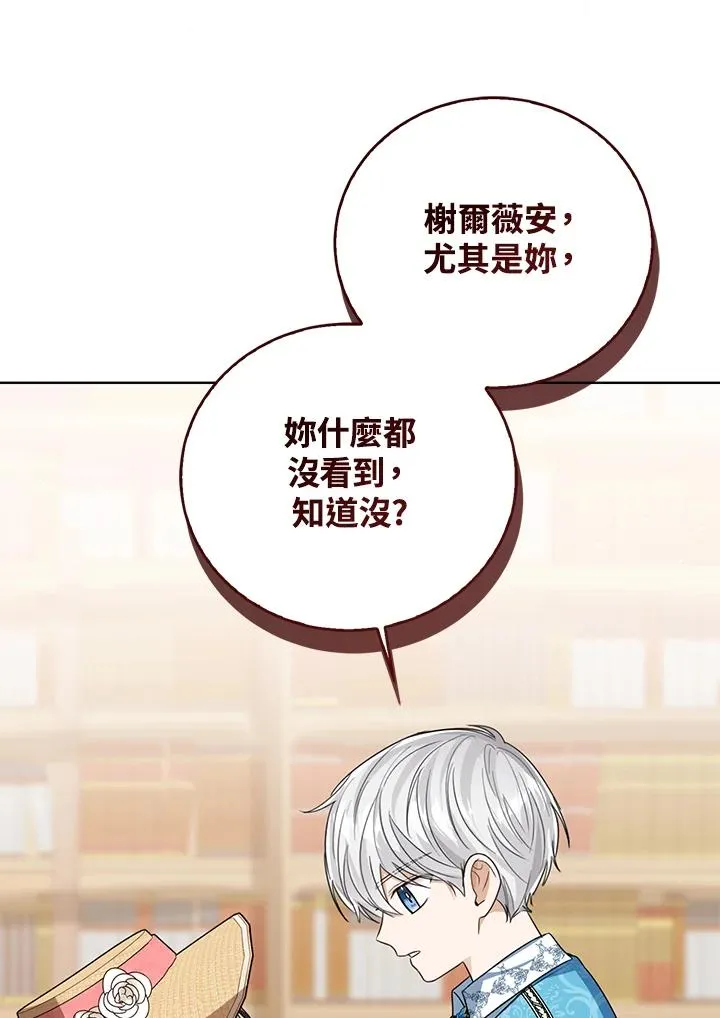 第78话95