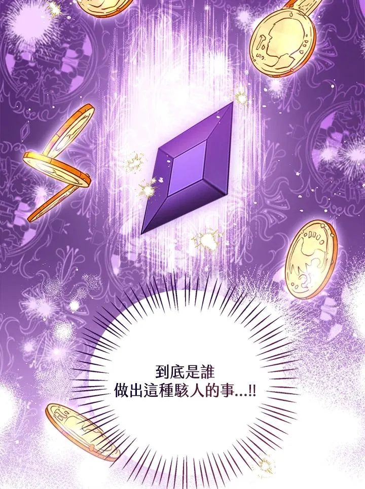 第97话118