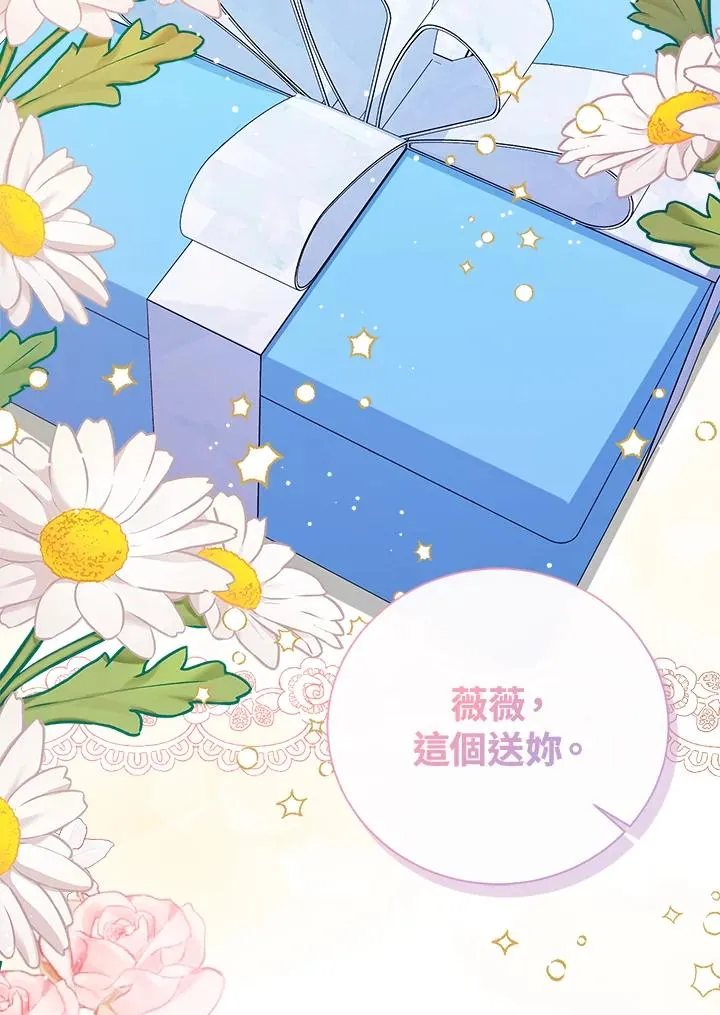 第44话25