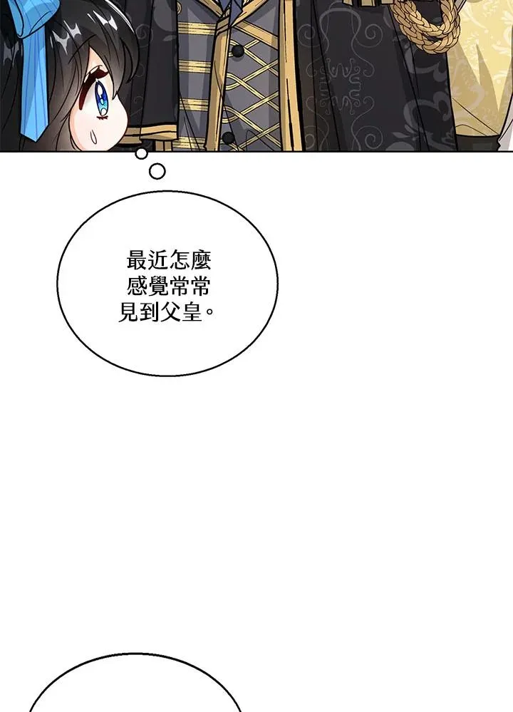 第18话23
