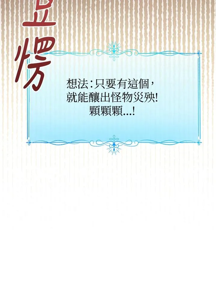 第92话103