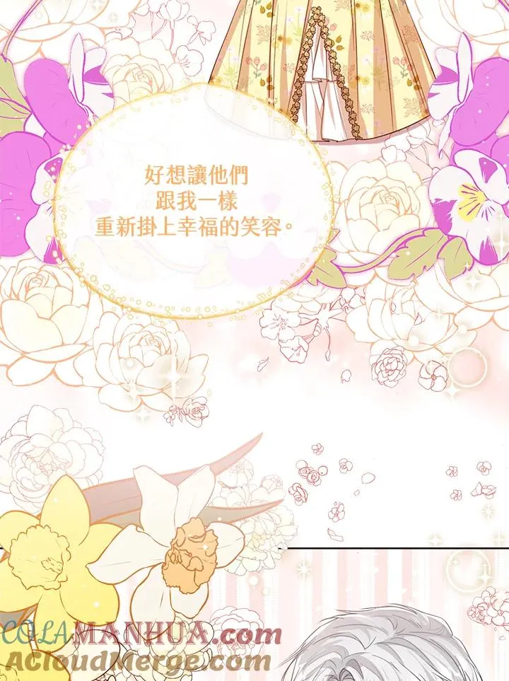 第57话124