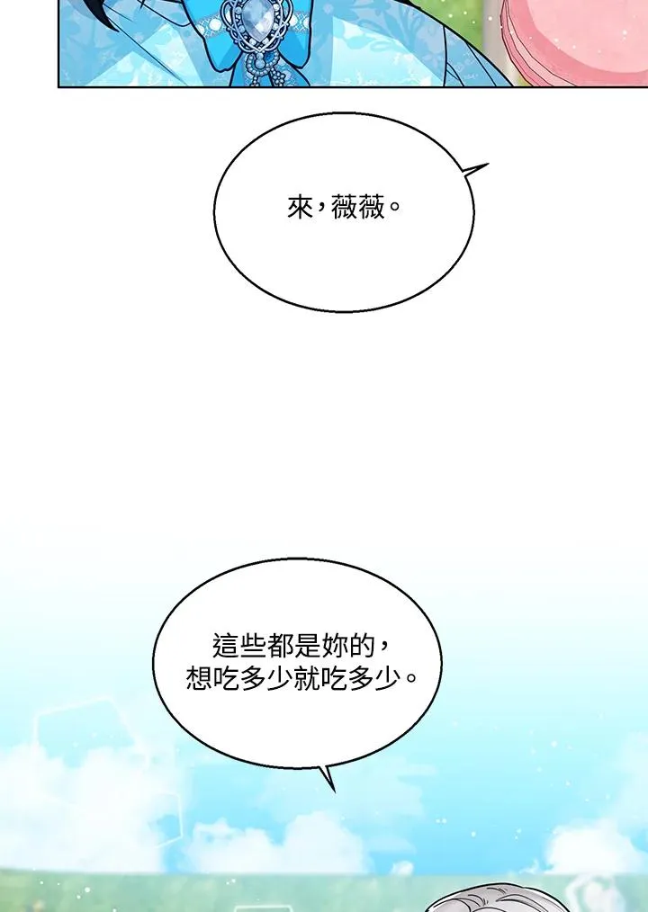 第27话53