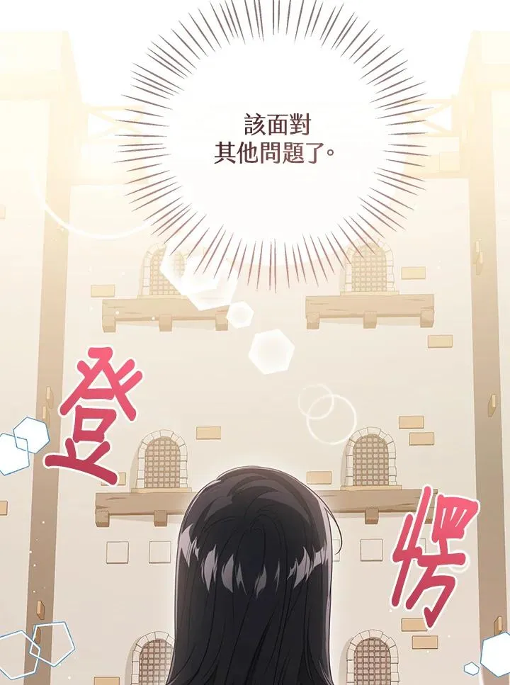 第83话54