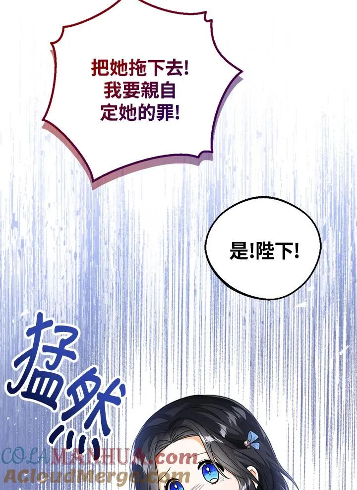 第41话100