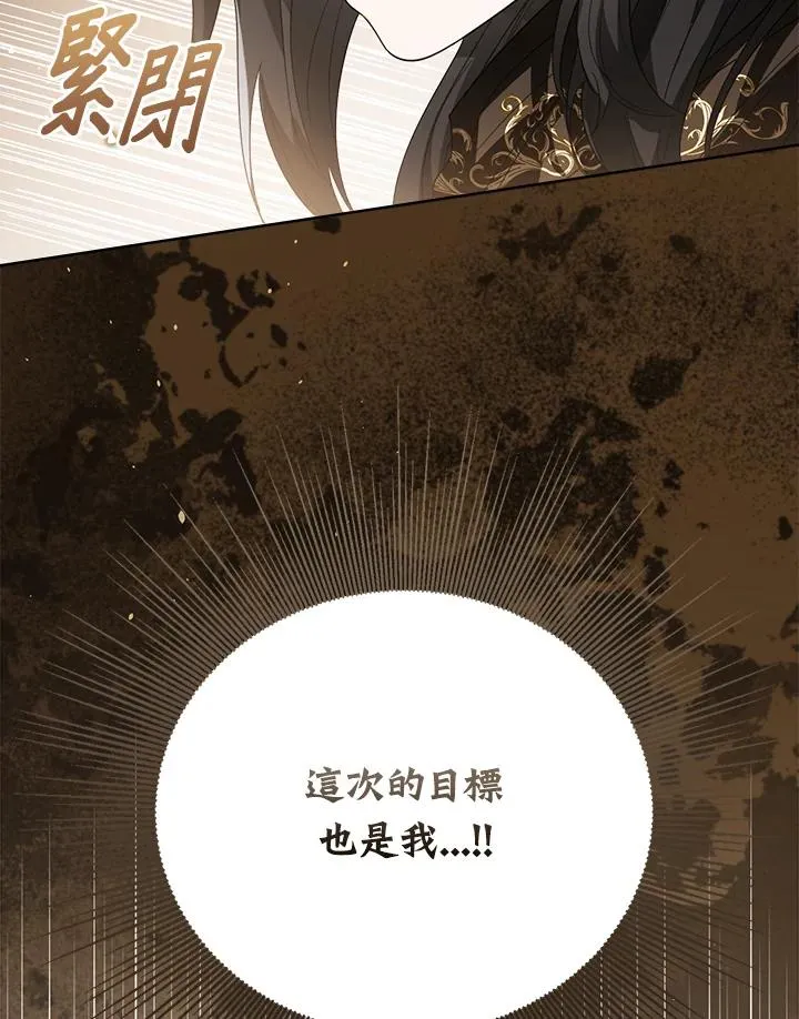 第98话6
