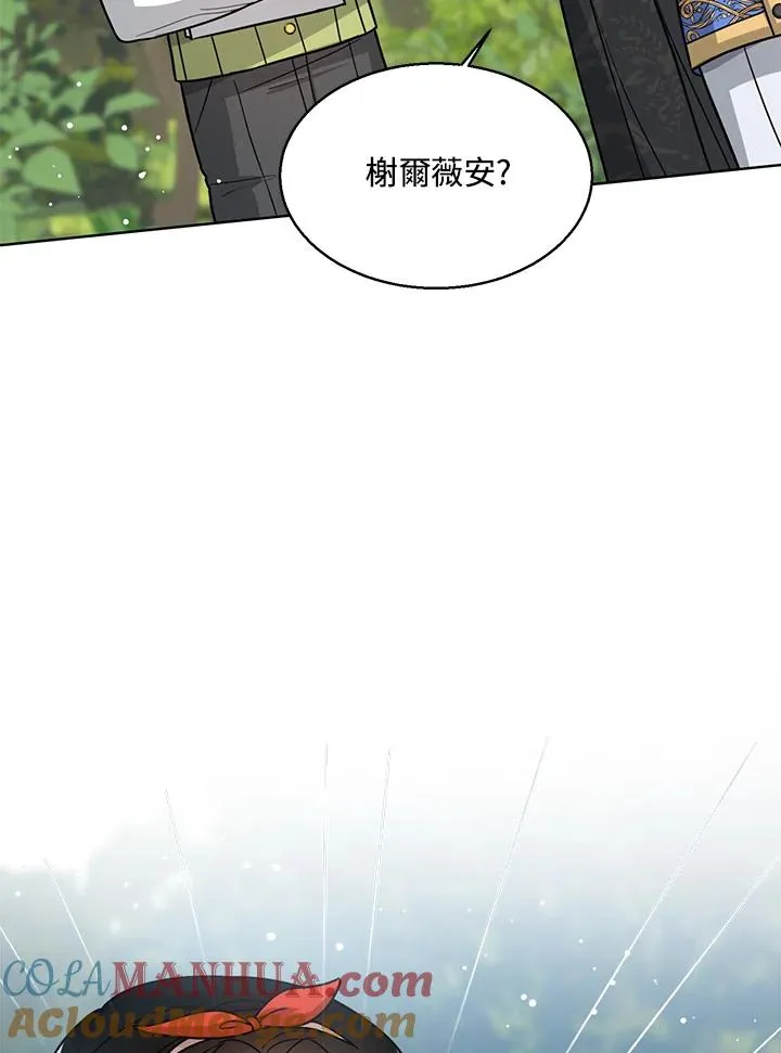 第11话100