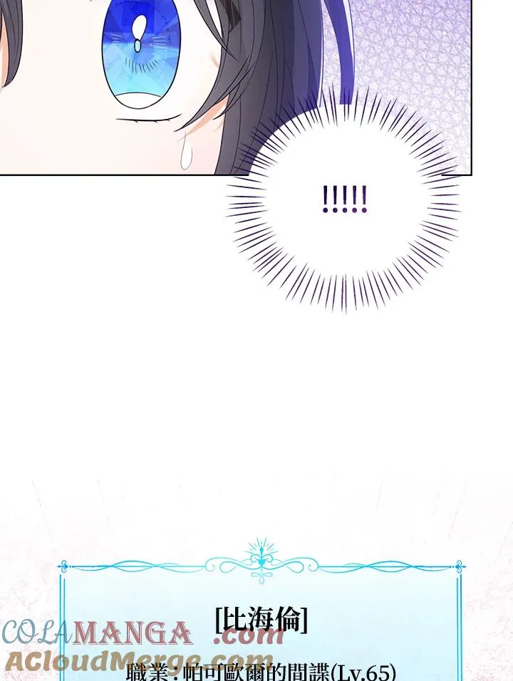 第96话48