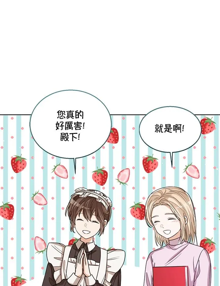 第65话62