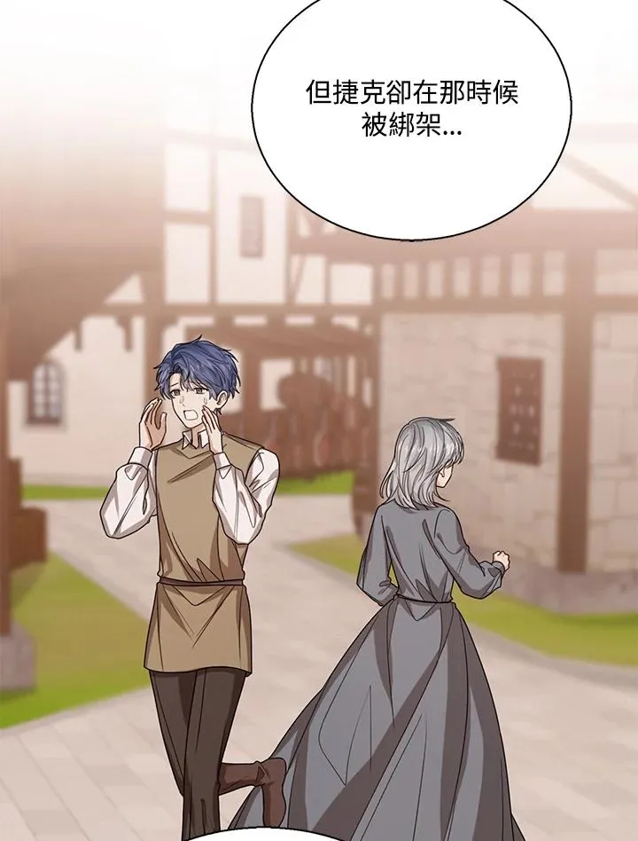 第68话3