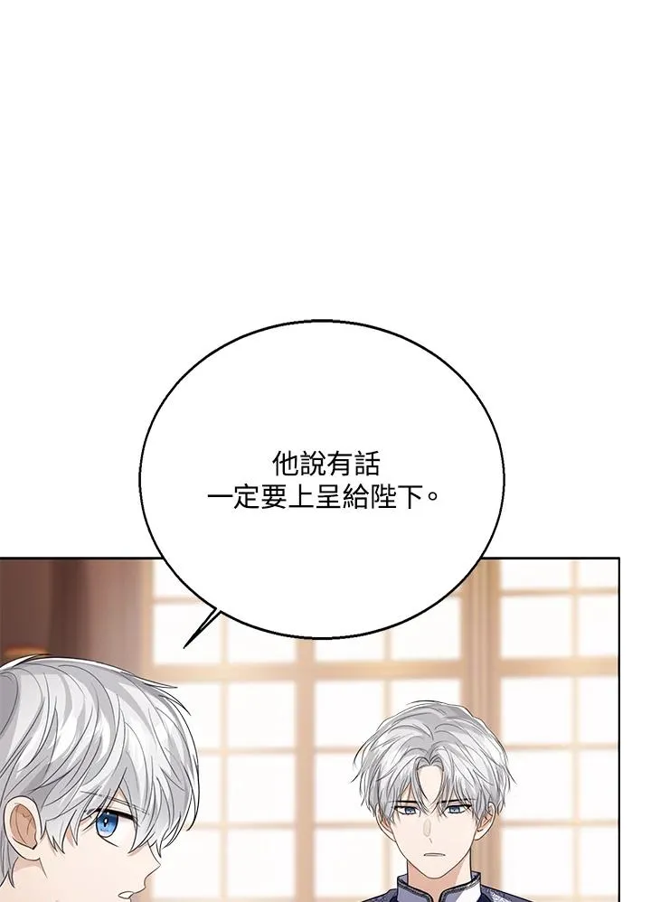 第99话33