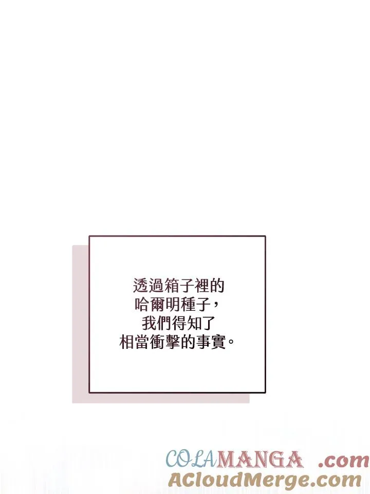 第91话52