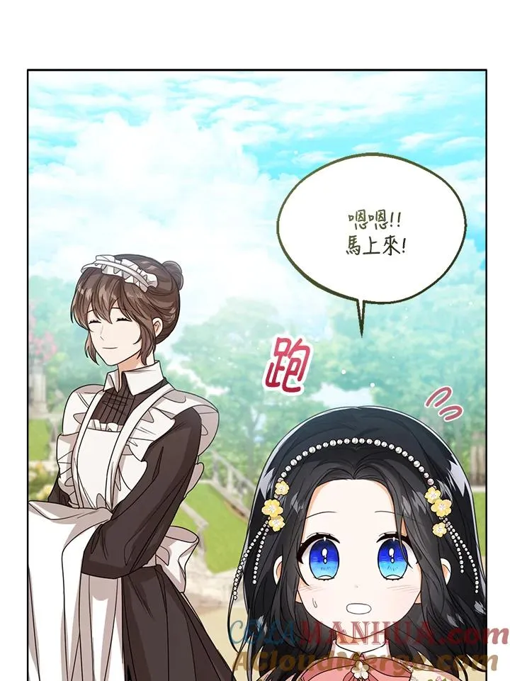 第54话4