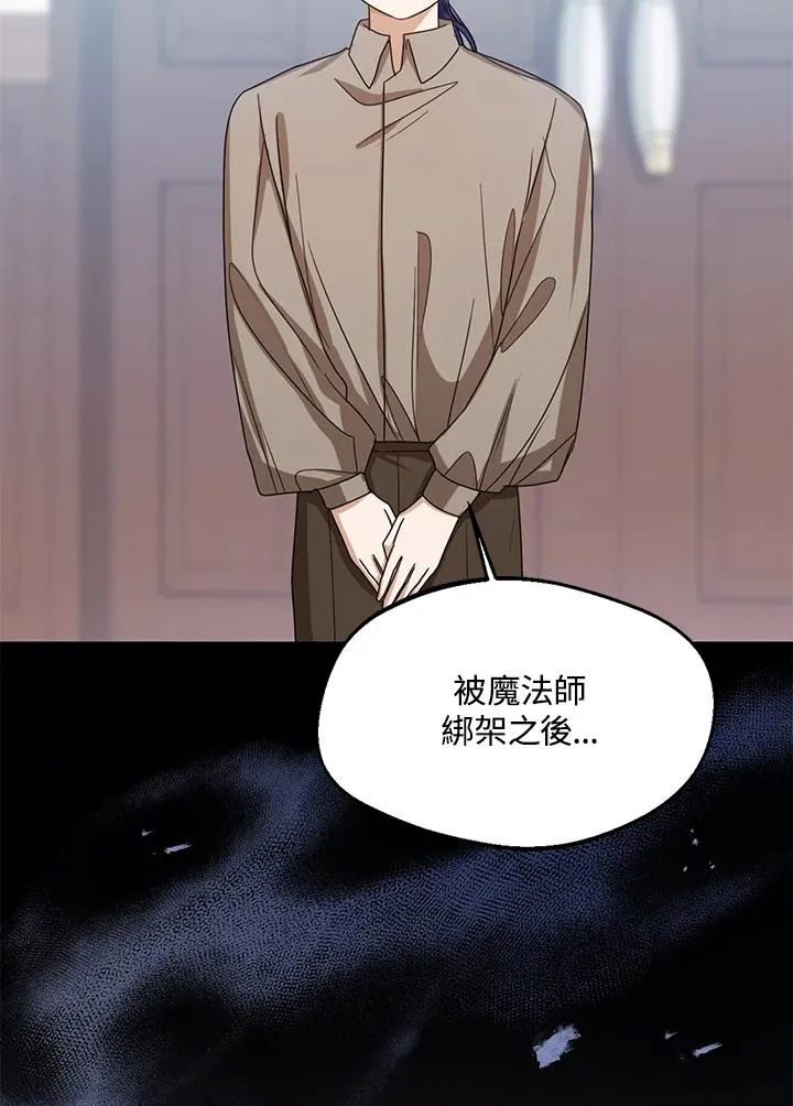第68话55