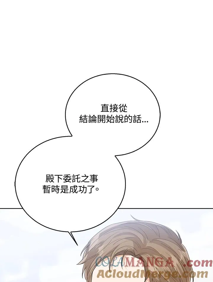 第83话76