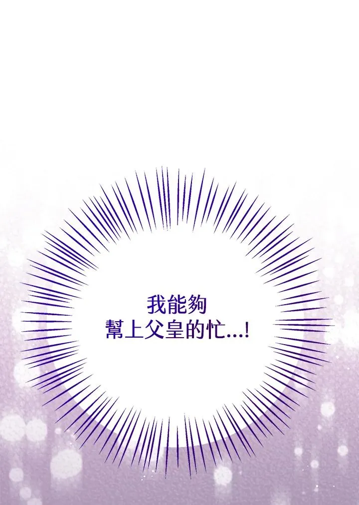第29话5