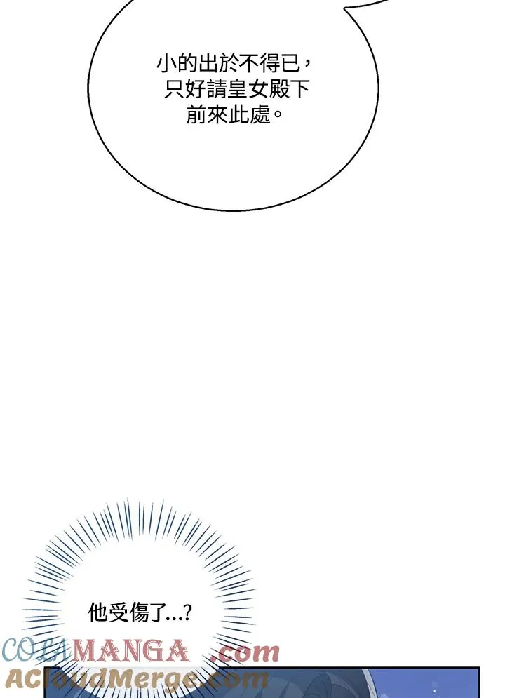 第83话72