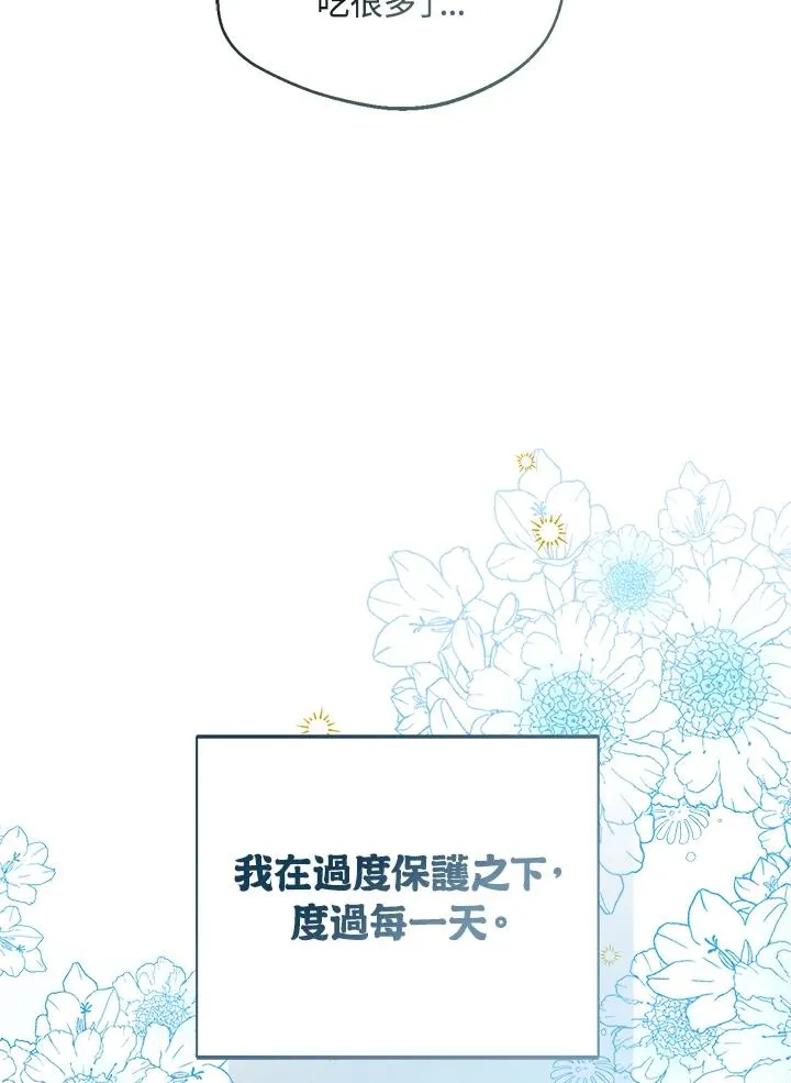 第97话7