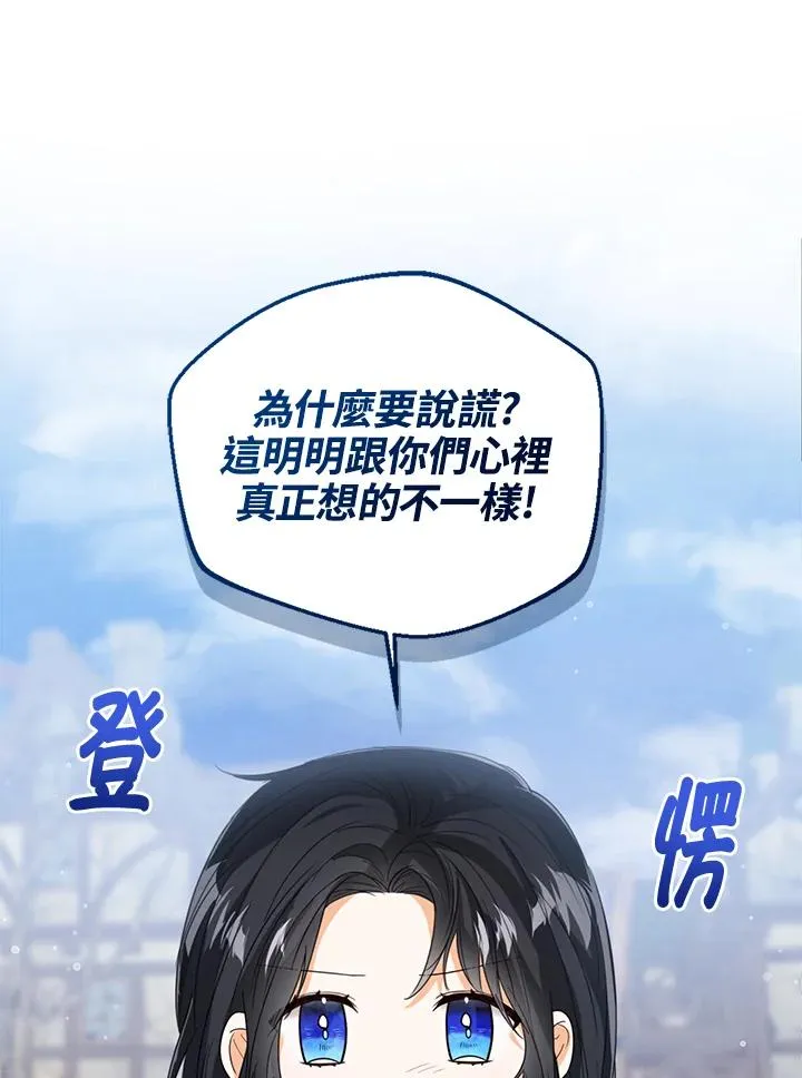 第67话38