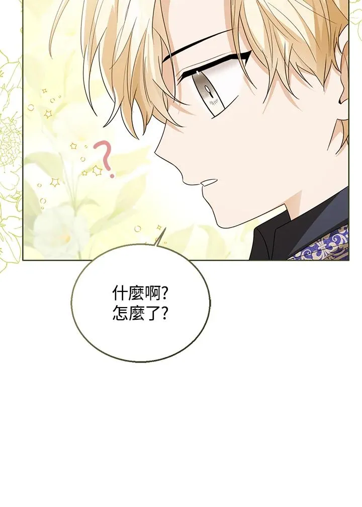 第90话74