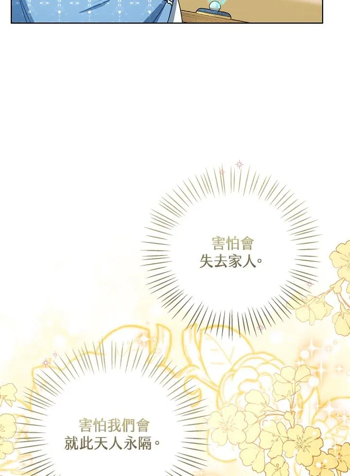 第81话53