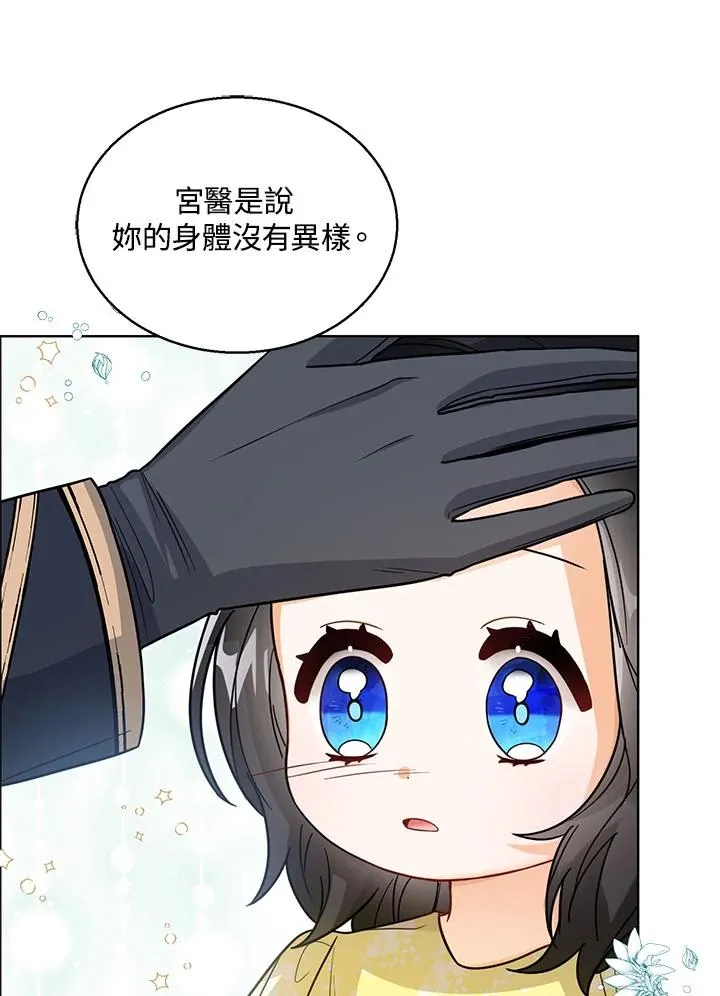 第23话30