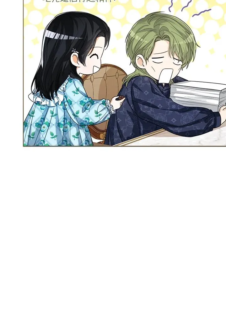 第59话3
