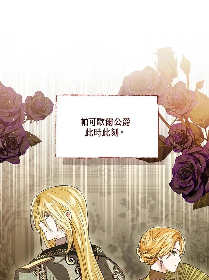 第91话105