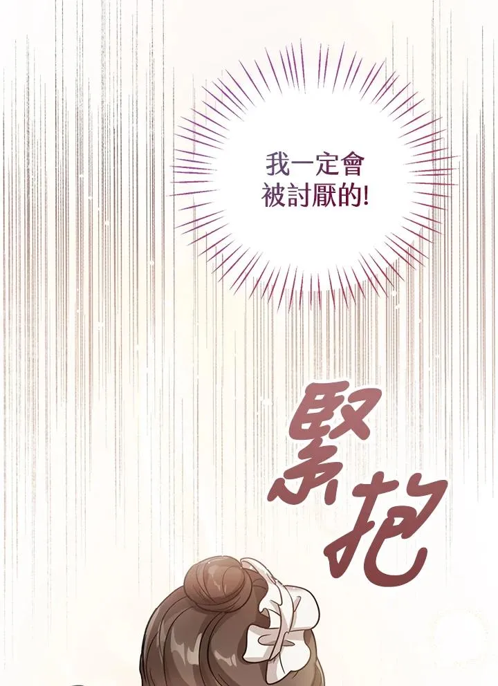 第6话78