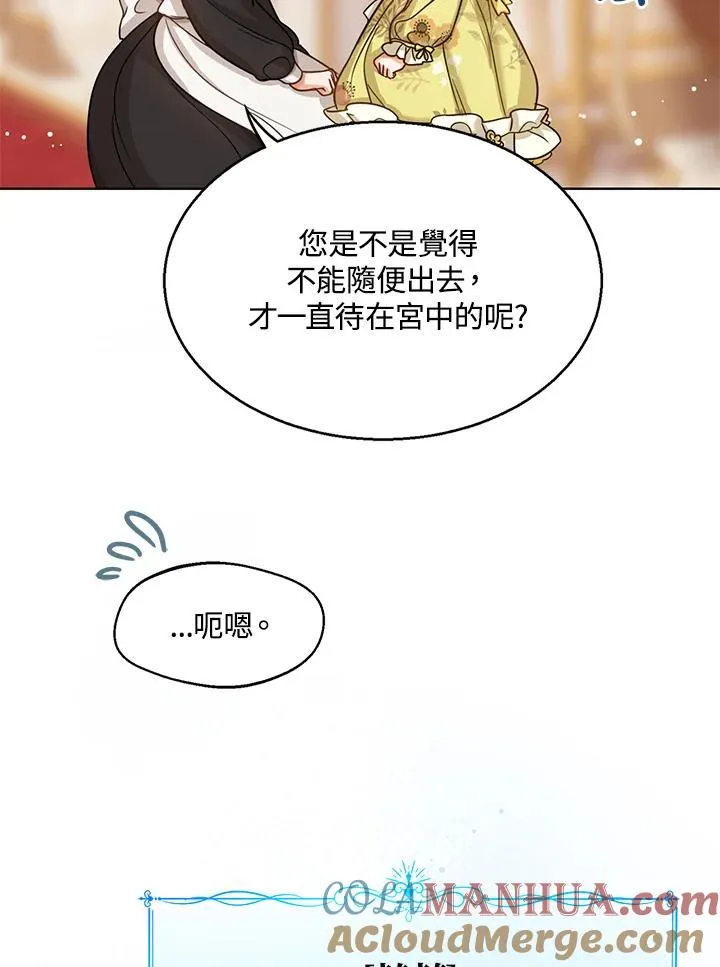 第6话112
