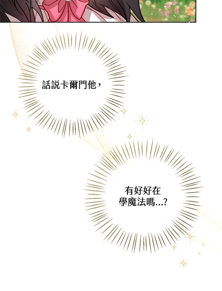 第15话91